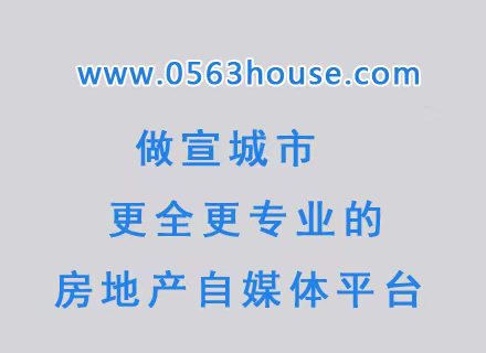 泾县江景郦城小区2室2厅80m²1000元/月